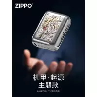 ZIPPO剃须刀戏梦电动水洗便携胡须刮胡 机甲起源