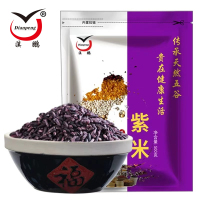 滇鹏 云南紫米墨江紫米新米云南特产五谷杂粮粗粮1斤 500g 袋