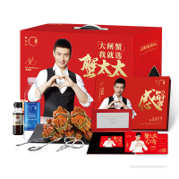 蟹太太食品礼盒精选大闸蟹蟹肉海产美味健康送礼佳品