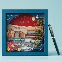派克(PARKER)大唐盛世礼盒(含IM魅影黑耀红宝珠笔)