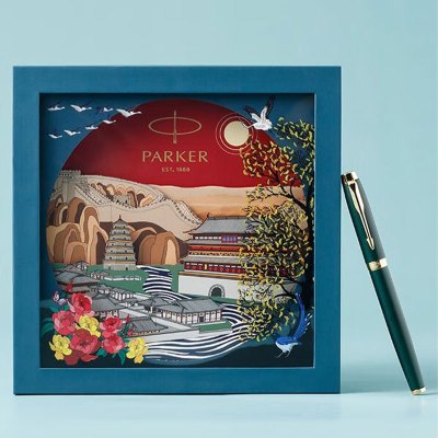 派克(PARKER)大唐盛世礼盒(含IM魅影黑耀红宝珠笔)