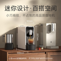 心想 胶囊咖啡机 小型意式家用全自动咖啡机兼容Nespresso胶囊 S1109