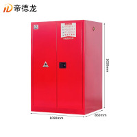 帝德龙防暴柜安全柜存放柜 90加仑红色 1090*860*1650mm