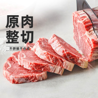 [小牛凯西]顺丰快递/jing东快递 整切 西冷130g*5+菲力130g*3+眼肉130g*2 牛排 美味可口