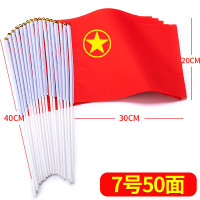 LISM-手摇小团旗手拿旗帜中国共青团旗子 7号团旗50面带杆