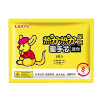 1767抱抱UE23暖贴