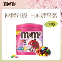 M&M'S mm豆 休闲儿童零食糖果生日礼物 MMs牛奶巧克力豆100g*1罐 两盒装