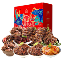 科尔沁多肉好运福牛礼盒1310g(NM)