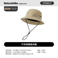 NatureHike户外渔夫帽CYY2551FS013浅卡其 / F