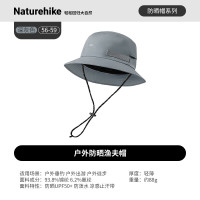 NatureHike户外渔夫帽CYY2551FS013深灰 / F