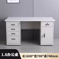 钢制办公桌带抽屉办公室 电脑桌