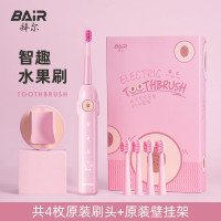 拜尔 儿童电动牙刷 K9 粉色