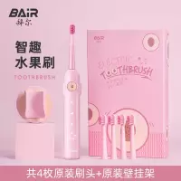 拜尔 儿童电动牙刷 K9 粉色