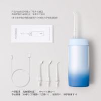 拜尔 便携式冲牙器 V2 蓝宇