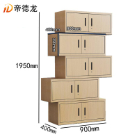 帝德龙钢制木纹文件柜储物柜铁皮柜分五节 900*400*1950mm