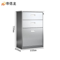 帝德龙不锈钢文件柜储物柜抽屉三抽 440*400*750mm