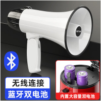 先科手持便携高音喊话扩音器