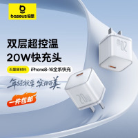 倍思 苹果16/15充电器iPhone16/15ProMax充电头PD20W氮化镓快充Type-C适用14/13/iPa