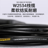Mogami 2549低噪线材 7.6米