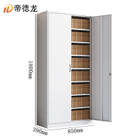 帝德龙加厚铁皮柜内七板对开款凭证柜八层 850*390*1800mm
