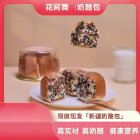 [八钢专用]新疆奶酪包410g