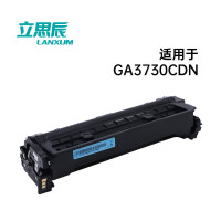 立思辰(LANXUM)原装耗材 TD-7301C青色硒鼓 适用GA3730CDN
