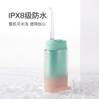 拜尔 便携式冲牙器 V2 半夏