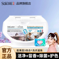 蔬果园三合一洗衣凝珠多效除菌除螨持久留香洁净柔顺 sukgarden洗衣球 [三效合一]洗衣凝珠32颗