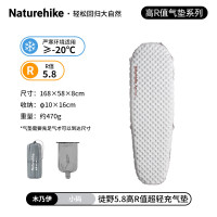 NatureHike徒野5.8高R值超轻充气垫CNH22DZ016碳银/木乃伊/168*58cm