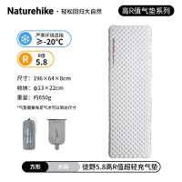 NatureHike徒野5.8高R值超轻充气垫CNH22DZ016碳银/方形/196*64cm