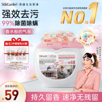 蔬果园洗衣凝珠四效合一四叶草香氛除螨除菌洁净柔顺持久留香52颗