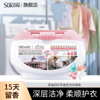 蔬果园四效合一香氛洗衣凝珠除螨抑菌持久留香柔顺护色果蔬园浓缩洗衣珠 [15天留香]洗衣凝珠30颗