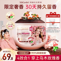 蔬果园深层洁净洗衣凝珠天然植物精华温和去渍抑菌除螨香氛护理衣物修复亮色蔬果园乌木玫瑰洗衣凝珠12g*52颗四腔浓缩洗衣液