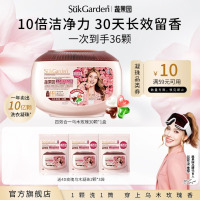 蔬果园乌木玫瑰洗衣凝珠四合一持久留香去污除菌螨柔顺洗衣珠洗衣液凝珠 [全新升级]36颗 乌木玫瑰香氛