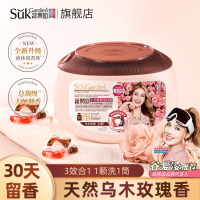 蔬果园乌木玫瑰洗衣凝珠三合一持久留香洗衣液除菌除螨 sukgarden洗衣球 [10倍洁净]乌木玫瑰香氛30颗