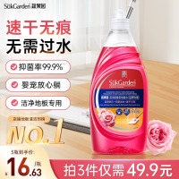 蔬果园多效地板清洁剂500g 大理石瓷砖木地板拖地清洁剂留香去污 玫瑰香