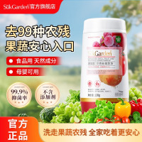 蔬果园贝壳粉果蔬清洗粉 天然去农残 洗蔬菜洗水果清洁剂家用果蔬净 [去除农残]120g*1瓶