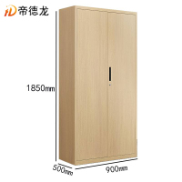 帝德龙钢制木纹文件柜储物柜铁皮柜对开TP1 900*500*1850mm