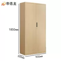 帝德龙钢制木纹文件柜储物柜铁皮柜对开TP1 900*500*1850mm