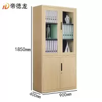 帝德龙钢制木纹文件柜储物柜铁皮柜大器TP3 900*400*1850mm