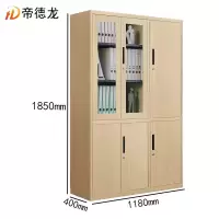 帝德龙钢制木纹文件柜储物柜铁皮柜六门TP5 1180*400*1850mm