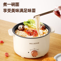 美菱(MELNG) MT-LC1829 多功能电火锅