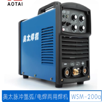 奥太 脉冲氙弧手工多功能焊机 WSM-200a 1套