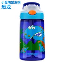 contigo 儿童保温吸管杯2.0 HBC-GIZ蓝色恐龙
