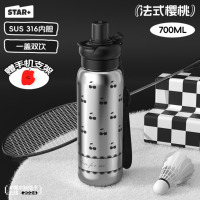 世大家 玛丽苏保温杯 700ml 法式樱桃