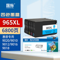 国际 965XL 四色墨盒 6800页(适用惠普HP 9020 9010 9012 9016 9018 9019)
