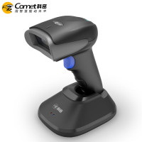 科密(comet)EP-8800D有线一二维码条码枪扫码枪扫描器 商超收银物流仓库盘点扫码*