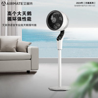 艾美特(AIRMATE)落地扇18档直流变频降噪电风扇负离子净化空气循环扇语音智能循环扇FA23-SRDI123
