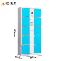 帝德龙电子存包柜10门自编密码CG3 850*460*1800mm