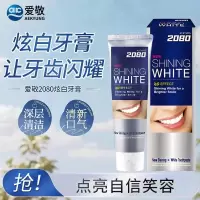 爱敬(AEKYUNG)2080牙膏炫白含氟清新口气呵护口腔成人男女士韩国进口